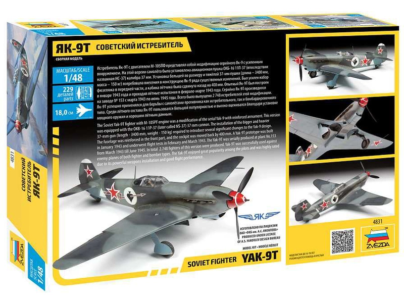 Zvezda Jakovlev Jak-9-T s kanónom (1:48)