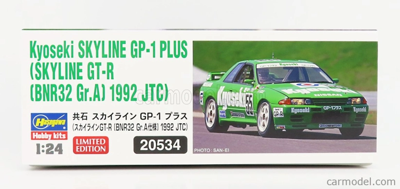 Hasegawa Nissan Skyline Gt-r Gp-1 Plus Team Kyoseki N 55 1:24, zelená