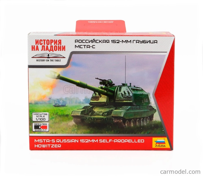 Zvezda Tank Msta-s Russian Military 1945 1:100 /