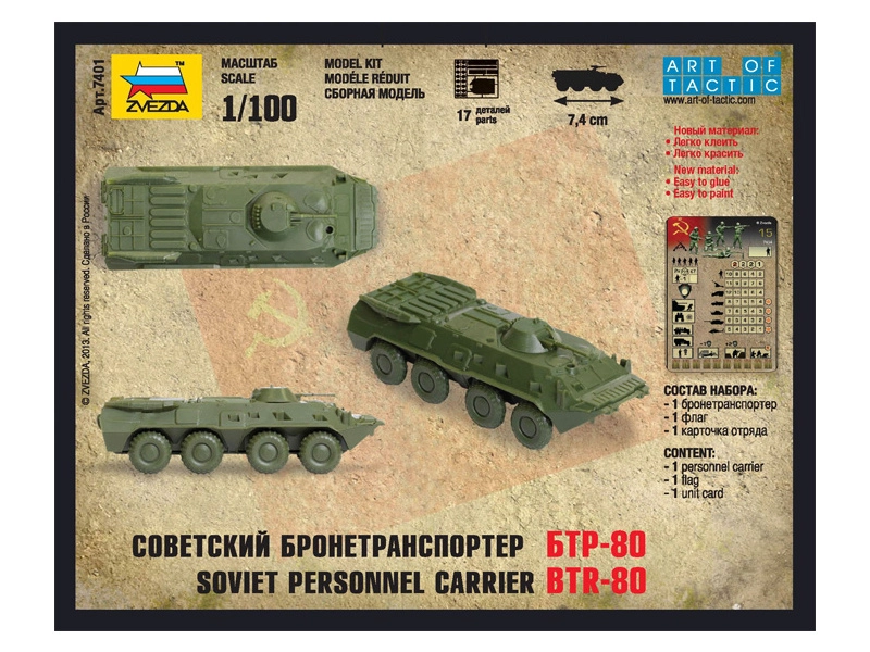 Zvezda Snap Kit – BTR-80 (1:100)