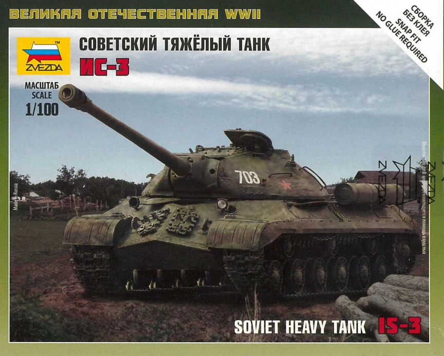 Zvezda Wargames WWII IS-3 (1:100)