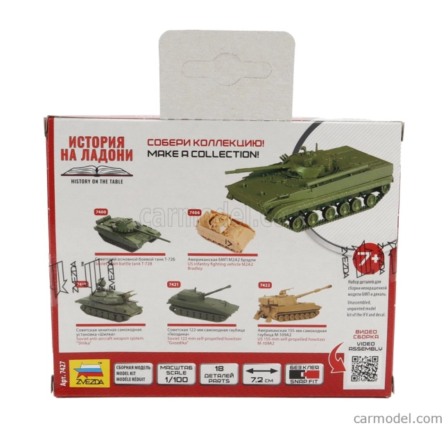 Zvezda Tank Bmp-3 Russian Infantry Fighting Vehicle Military 1:100 /