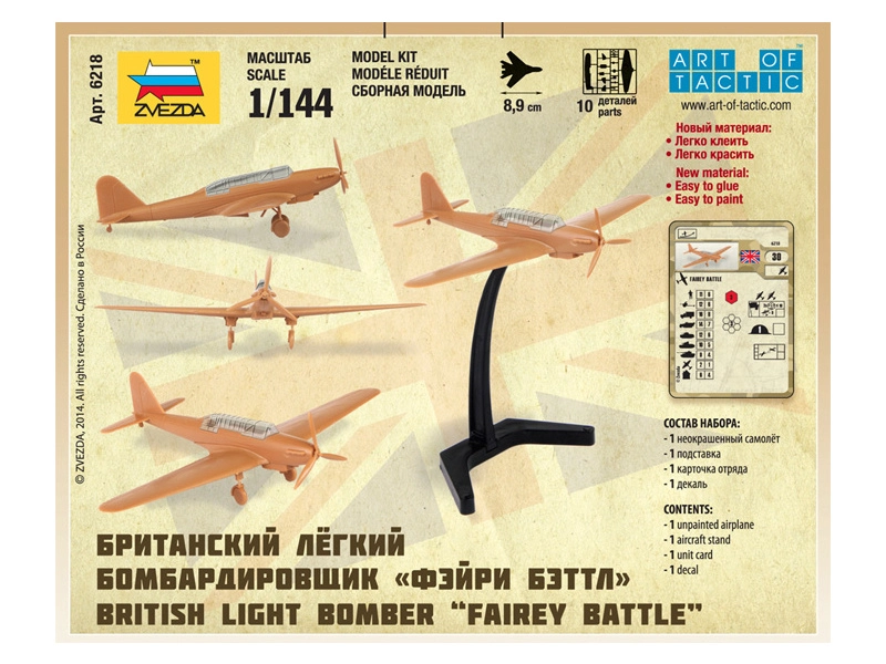 Zvezda Snap Kit – Fairey Battle (1:144)