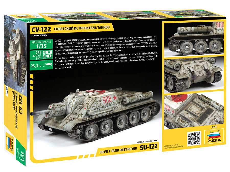 Zvezda SU-122 (1:35)
