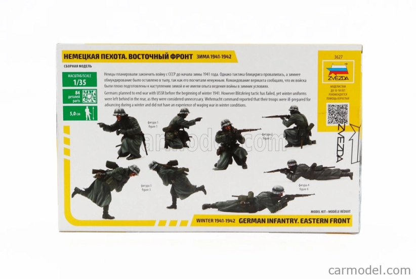 Zvezda Accessories Nemecká pechota Vojenské figúrky 1:35 /