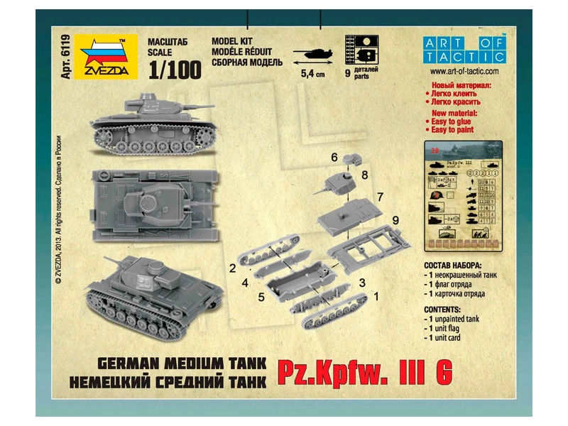 Zvezda Snap Kit – Panzer III (1:100)