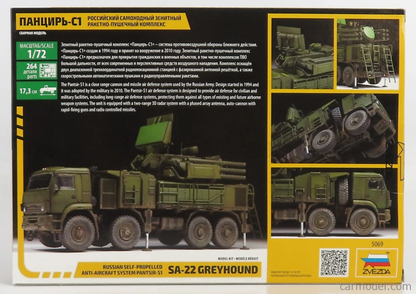 Zvezda Truck Pantir Sa-22 Greyhound Truck Military 4-assi 2012 1:72 /
