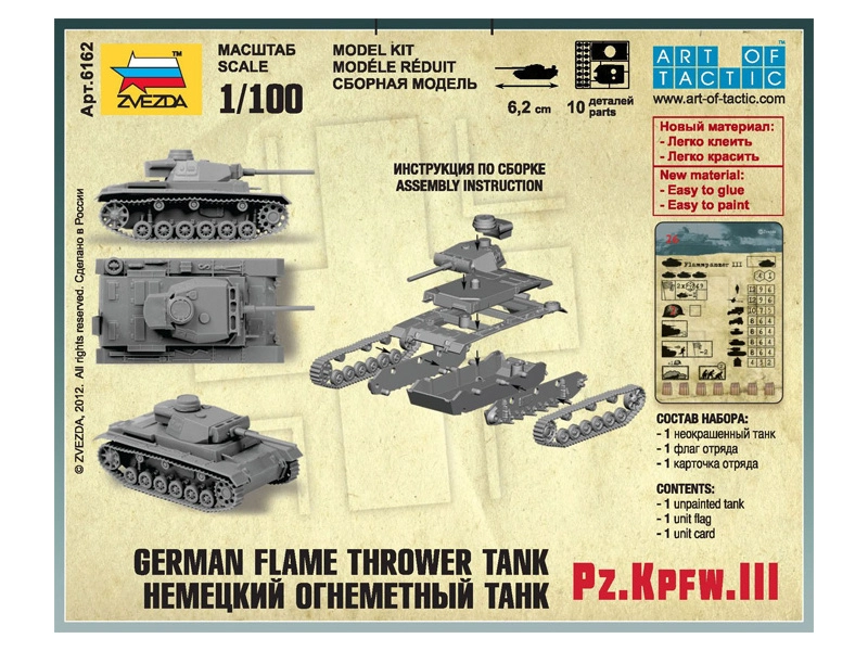 Zvezda Snap Kit – Panzer III s plameňometom (1:100)