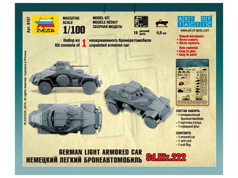Zvezda Snap Kit – Sd.Kfz.222 (1:100)