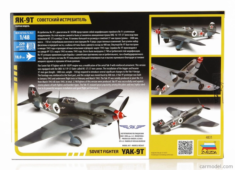 Zvezda Yakovlev Rk-9t Soviet Military Airplane Fighter 1942 1:48 /