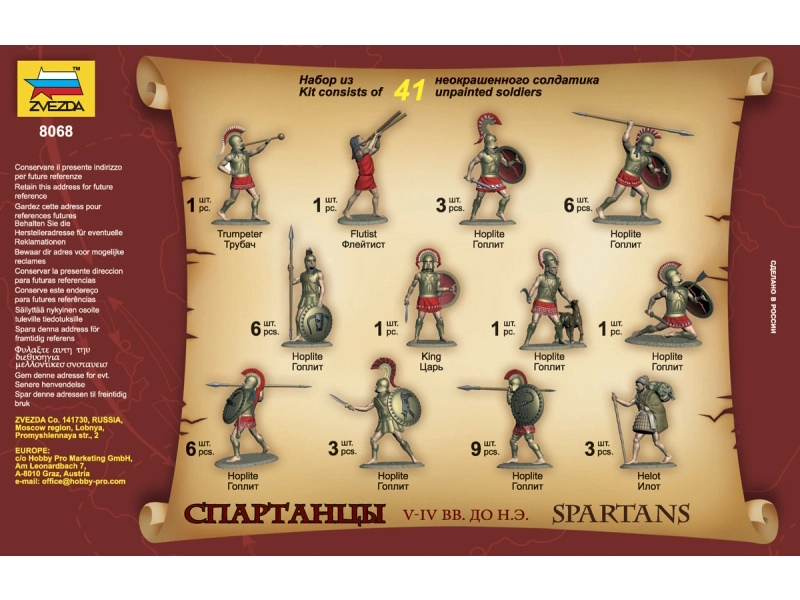 Zvezda figúrky Spartiates (1:72)
