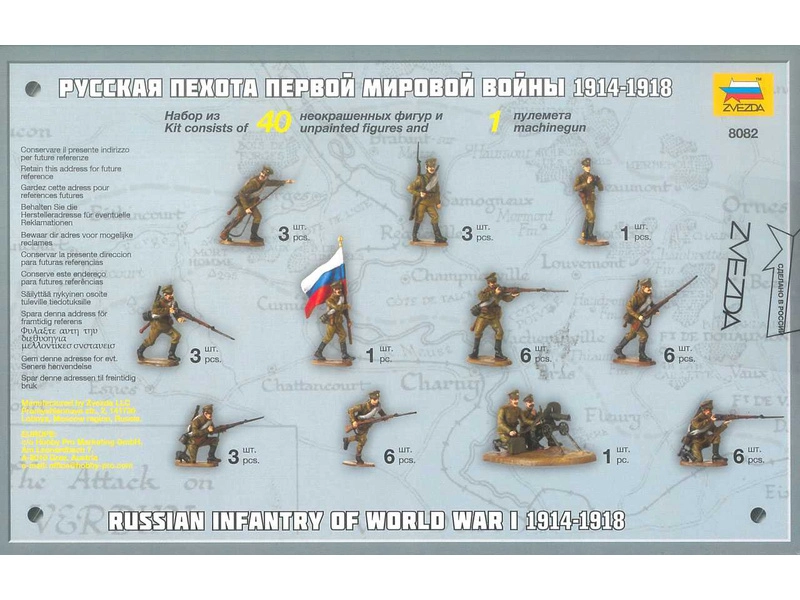 Zvezda figúrky ruská pechota (1:72)