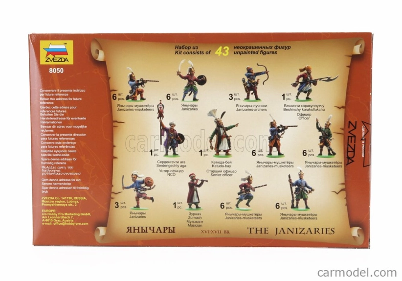 Zvezda Accessories The Janizaries Figures 1:72 /