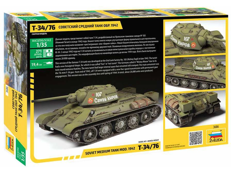 Zvezda T-34/76 mod. 1942 (1:35)