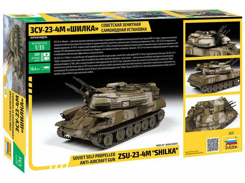 Zvezda ZSU-23-4M Shilka (1:35)