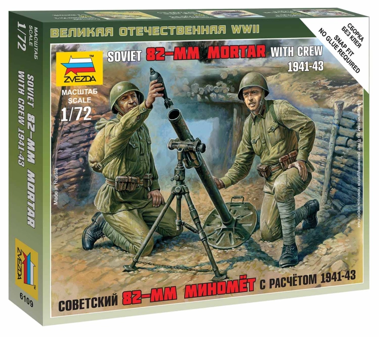 Zvezda figurky - sovětský 82mm minomet s vojáky (1:72)