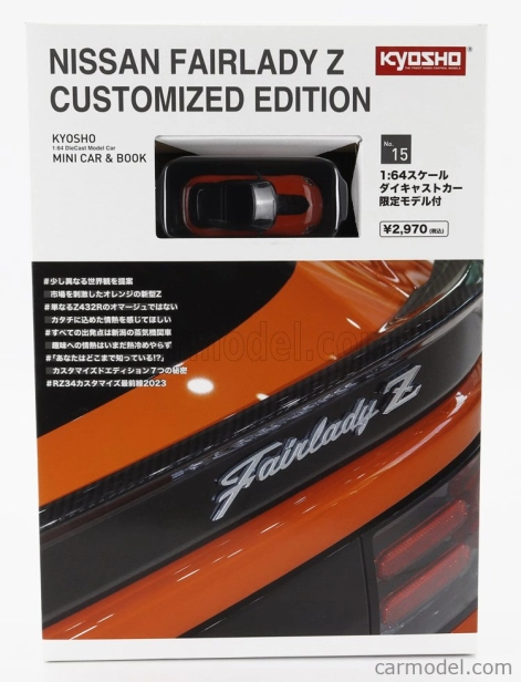 Kyosho Nissan Fairlady Z Coupe Customed Edition 2023 1:64 Oranžová Černá