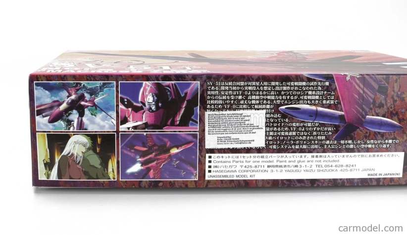Hasegawa Tv series Sv-51y Nora Type  Advance Variable Fighter Airplane Macross Zero 1:72 /