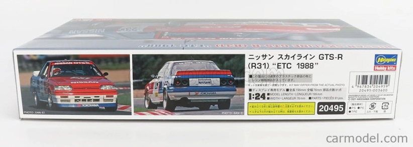 Hasegawa Nissan Skyline Gts-r (r31) N 23 Etcc 1988 A.oloffson - A.grice - W.percy 1:24 /