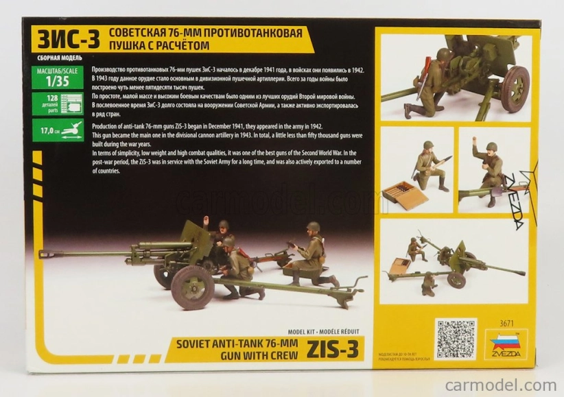 Zvezda Accessories Vojenské sovietske protitankové delo 76 mm s posádkou 1:35 /