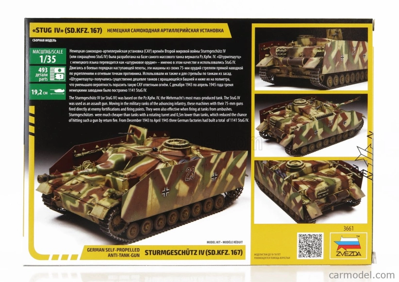 Zvezda Tank Stug Iv Sd.kfz.167 Military 1:35 /