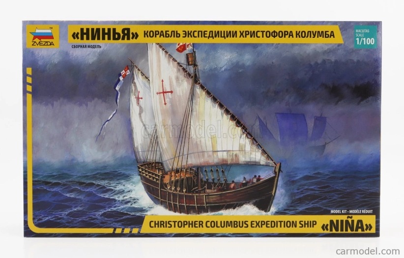 Zvezda Boat Nina Christopher Columbus Expedition Ship 1942 1:100 /