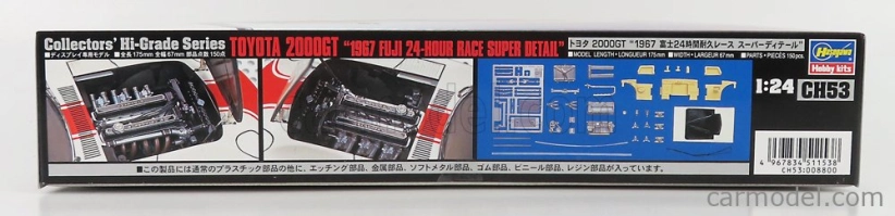 Hasegawa Toyota 2000gt N 1 24h Fuji 1967 1:24 /