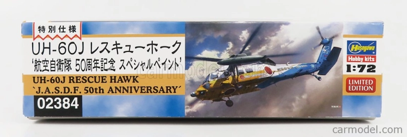 Hasegawa Sikorsky Uh-60j Rescue Hawk J.a.s.d.f. Helicopter Military - 50th Anniversary 1:72 /