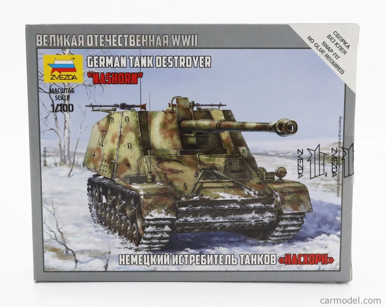 Zvezda Tank German Tank Destroyer Military 1945 1:100 /