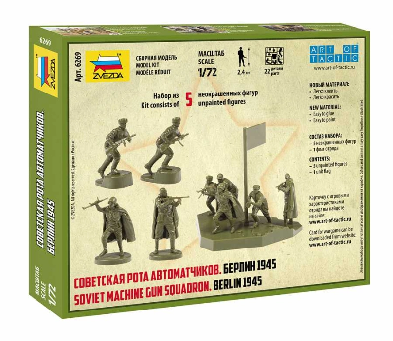 Zvezda figurky - Soviet Machine Gun Sqad (1:72)