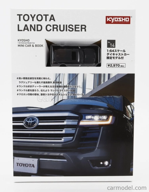 Kyosho Toyota Land Cruiser Zx 2021 1:64 Grey Met