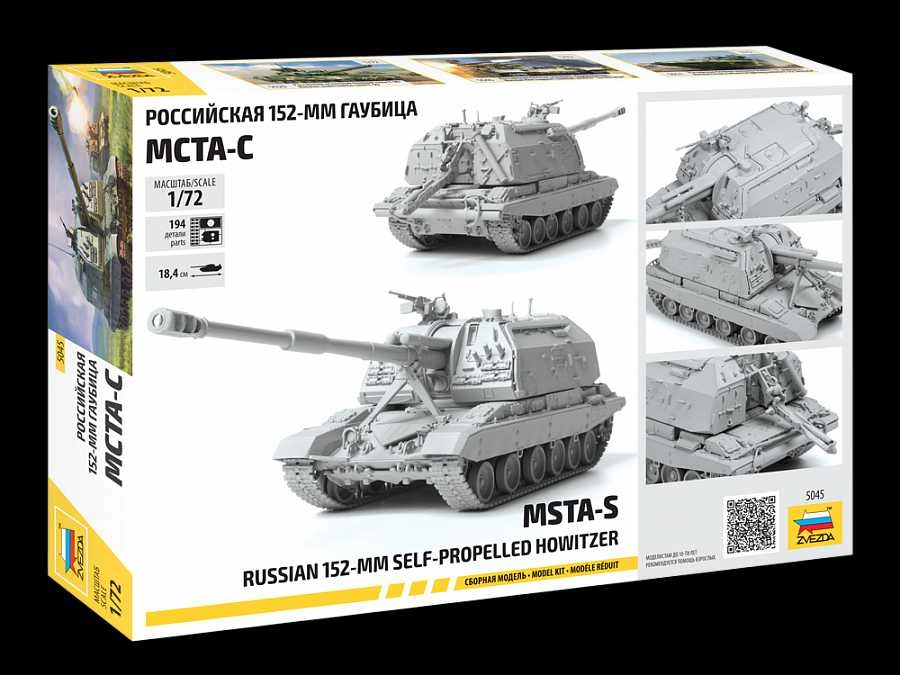 Zvezda MSTA-S Self Propelled Howitzer (1:72)