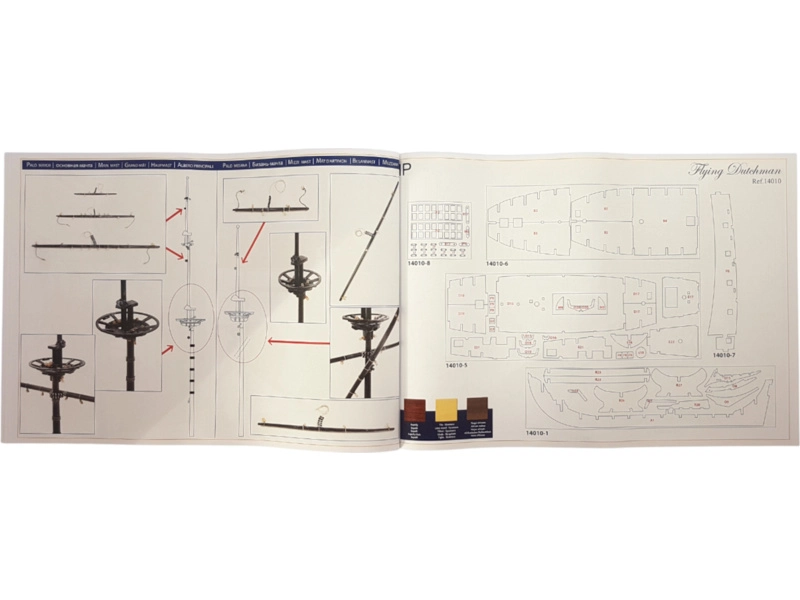 OCCRE Flying Dutchman 1:50 kit