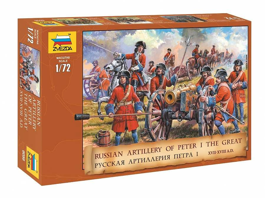 Zvezda figurky 8058 - Russ. Artillery Peter the Great (1:72)