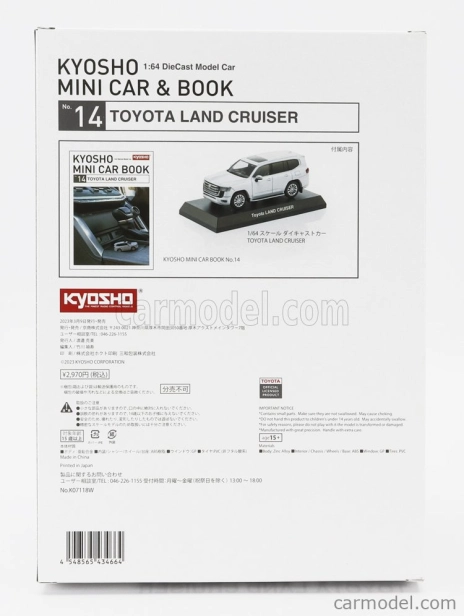 Kyosho Toyota Land Cruiser Zx 2021 1:64 biela