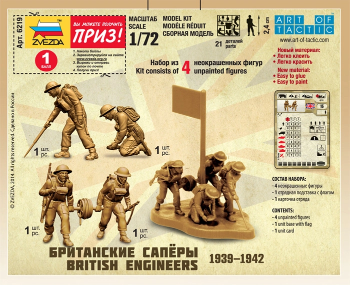 Zvezda figurky British Engineers (1:72)