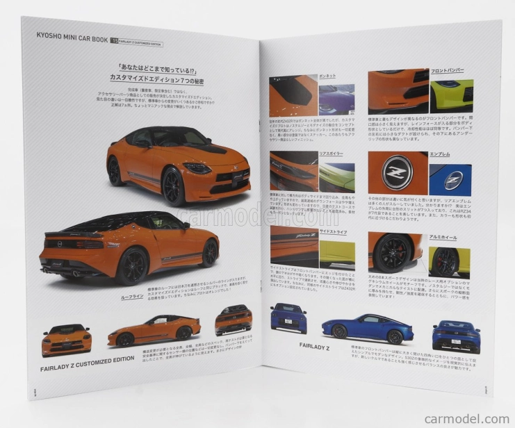 Kyosho Nissan Fairlady Z Coupe Customed Edition 2023 1:64 Oranžová Černá