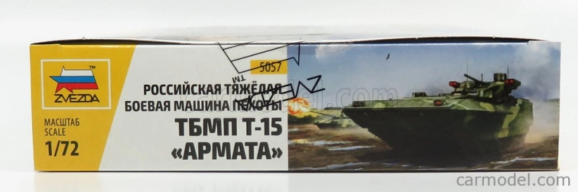 Zvezda Hifv T-15 Tank Russian Heavy Infantry Fighting Vehicle 2014 1:72 /