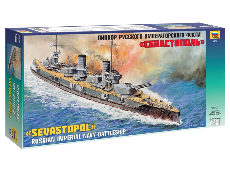 Zvezda Sevastopol ruská bojová loď (1:350)