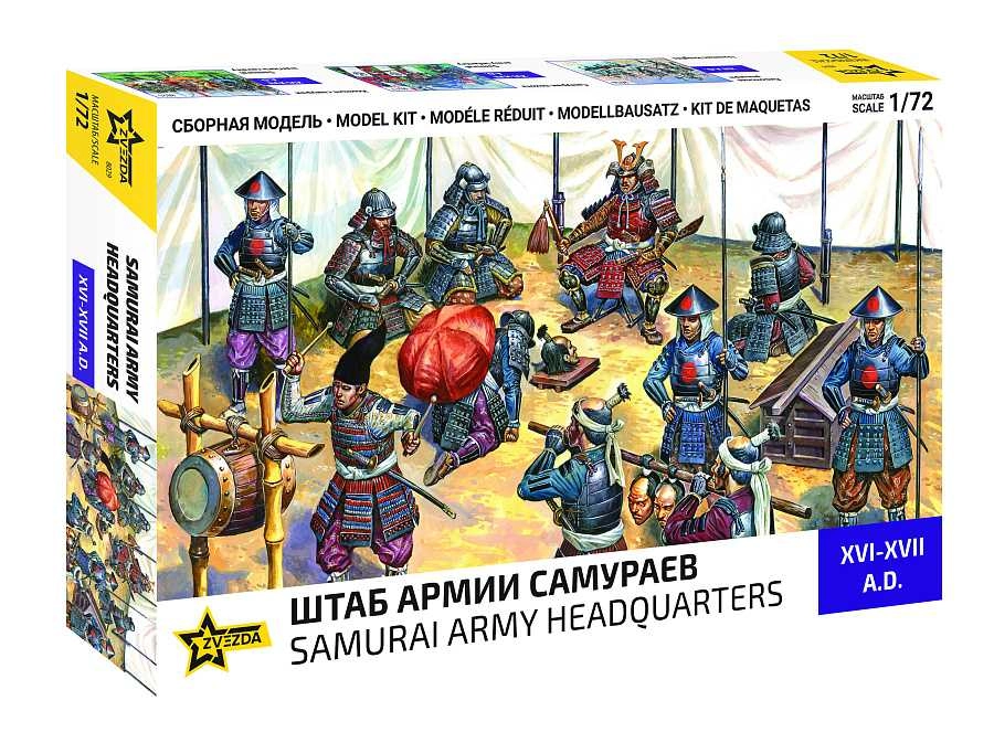 Zvezda figurky Samurai Army (1:72)