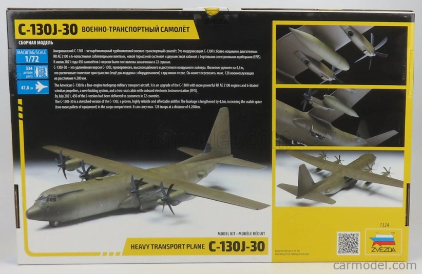 Zvezda Lockheed martin C-130j-30 Vojenské ťažké dopravné lietadlo 1954 1:72 /