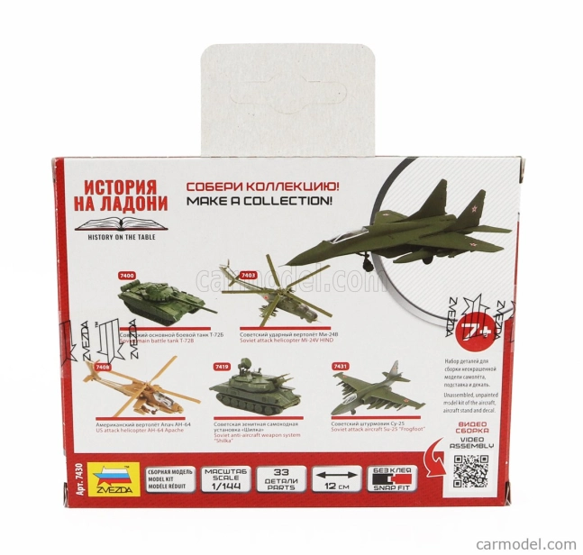 Zvezda Mikoyan-gurevich Mig-27 Airplane Military 1971 1:144 /