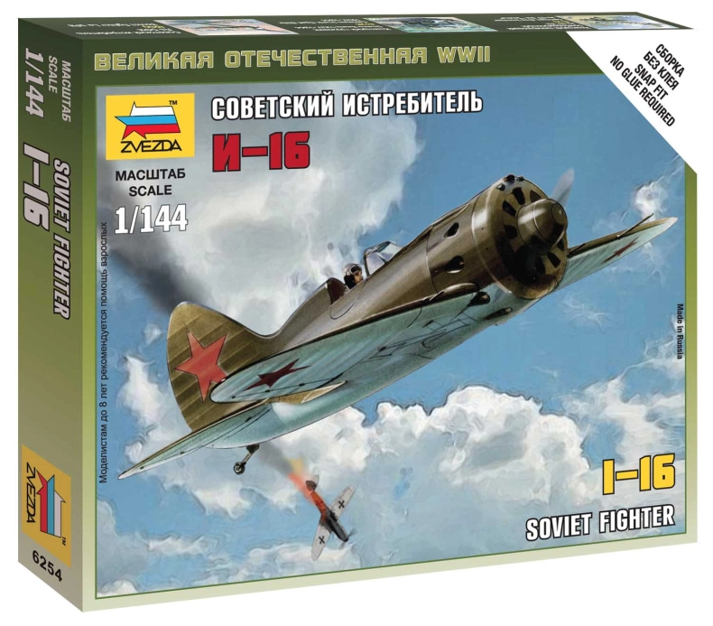 Zvezda Easy Kit Polikarpov I-16 (1:144)