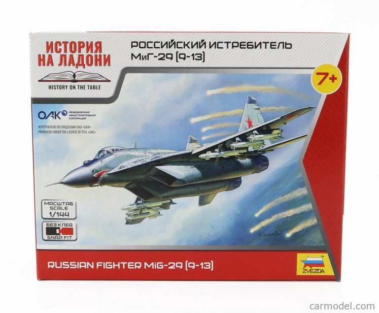 Zvezda Mikoyan-gurevich Mig-27 Airplane Military 1971 1:144 /