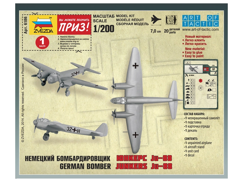 Zvezda Snap Kit - Junkers Ju-88A4 (1:200)