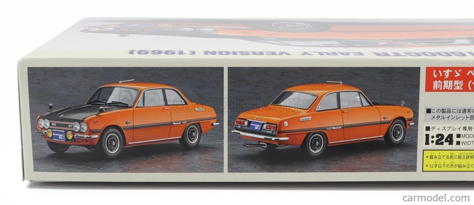 Hasegawa Isuzu Bellet 1600gt Early Version 1969 1:24 /