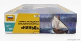 Zvezda Boat Nina Christopher Columbus Expedition Ship 1942 1:100 /