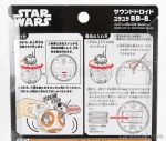 Tomica Star wars Bb-8 Priemer cm 6,8 - Zvukové efekty 1:36 Biela oranžová sivá