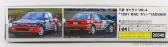 Hasegawa Mitsubishi Galant Vr-4 Advan N 38 Rally Rac Lombard 1991 S.yamauchi - M.taguchi 1:24 /