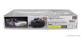 Hasegawa Lancia 037 N 12 Rally Montecarlo 1986 S.servia' - J.sabater 1:24 /